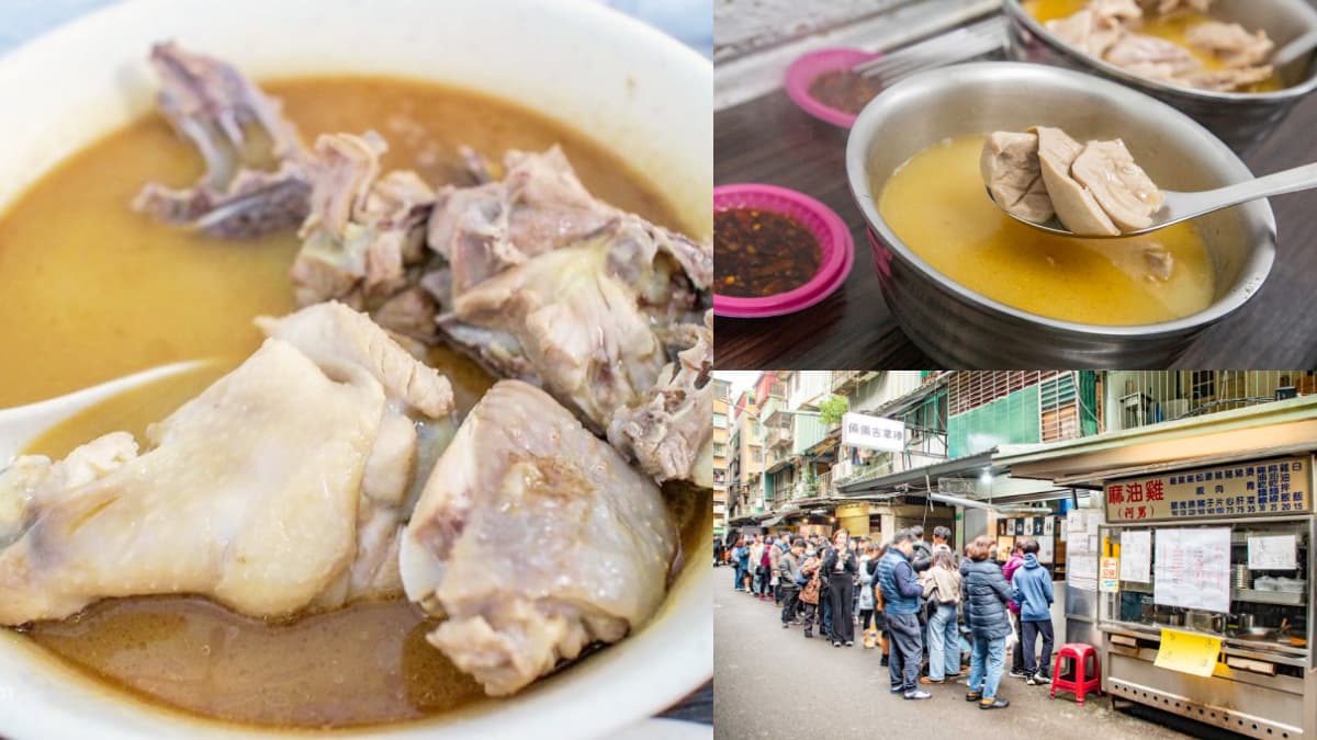 台北最強排隊麻油雞在這！免費續湯人情味滿滿，軟嫩雞腿、脆彈腰子都必點