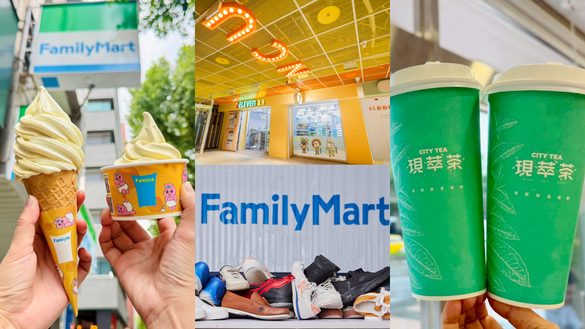 7-11咖啡半價、全家霜淇淋10元！２超商週末優惠，無人超商升級「拿了就走」