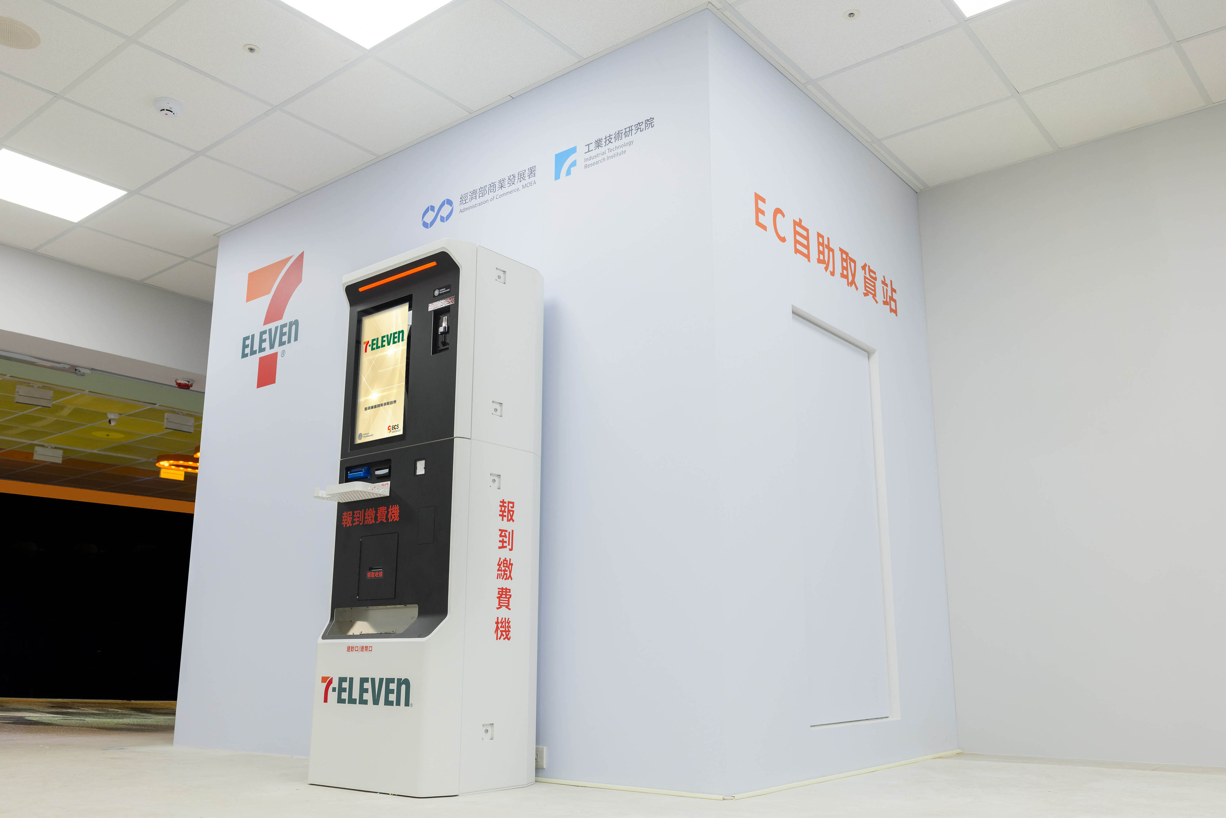 7-11咖啡半價、全家霜淇淋10元!2超商週末優惠,無人超商升級「拿了就走」 7-11咖啡半價、全家霜淇淋10元!2超商週末優惠,無人超商升級「拿了就走」