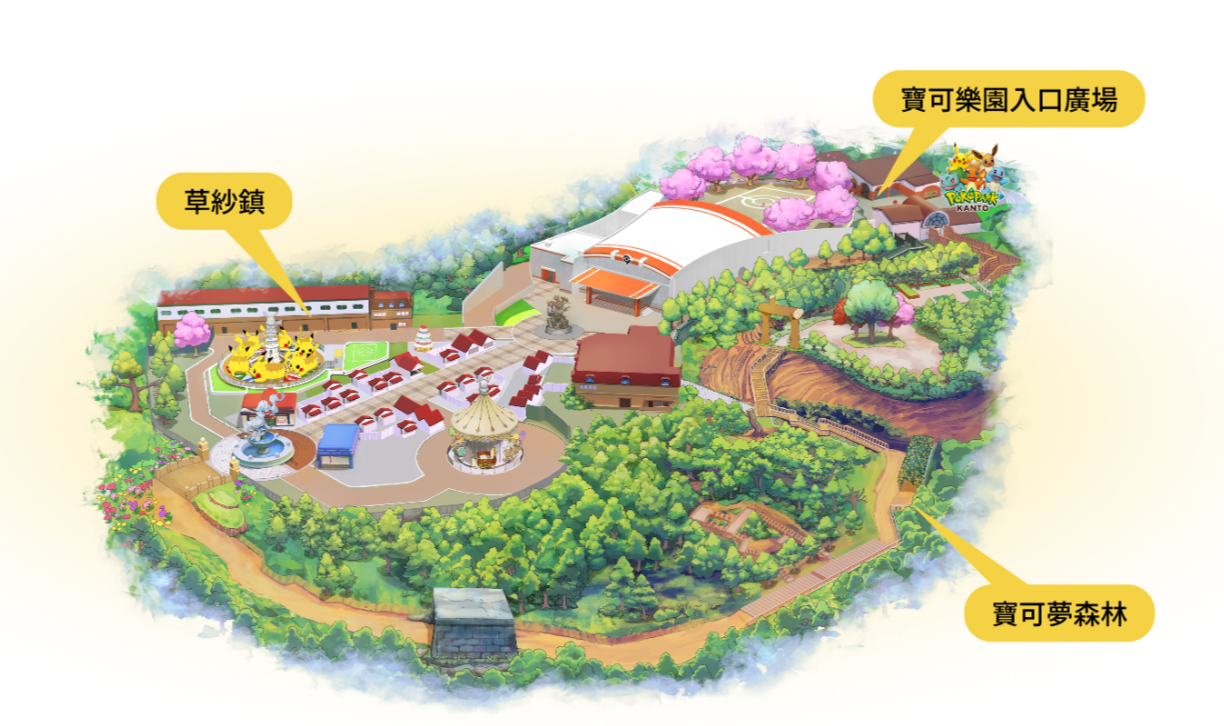 全球首座「寶可夢樂園」明年2月開!超過600隻寶可夢登場,遊樂設施、周邊票價 全球首座「寶可夢樂園」明年2月開!超過600隻寶可夢登場,遊樂設施、周邊票價