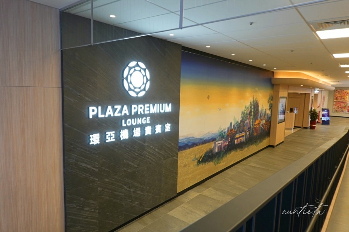 松山機場全新候機室開箱!現煮牛肉麵、台味美食免費吃,網友大推環境舒適 松山機場全新候機室開箱!現煮牛肉麵、台味美食免費吃,網友大推環境舒適