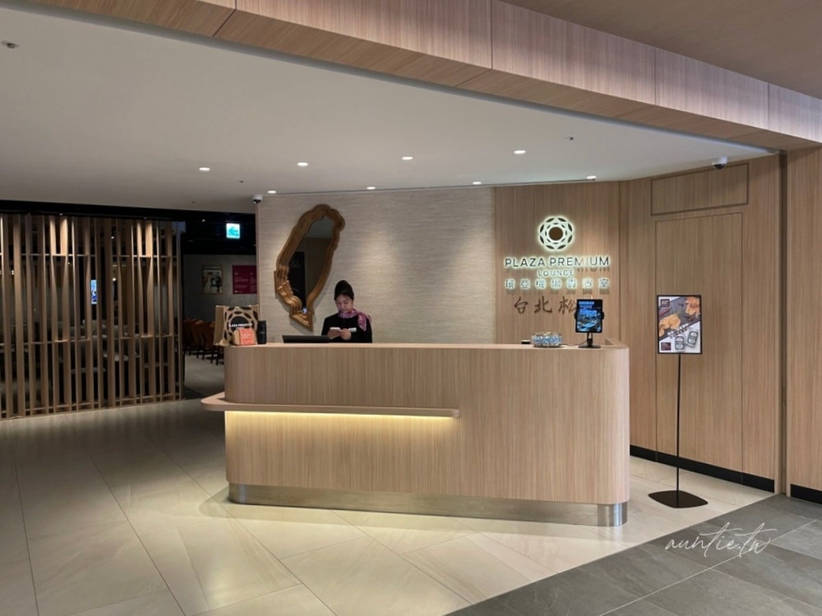 松山機場全新候機室開箱!現煮牛肉麵、台味美食免費吃,網友大推環境舒適 松山機場全新候機室開箱!現煮牛肉麵、台味美食免費吃,網友大推環境舒適