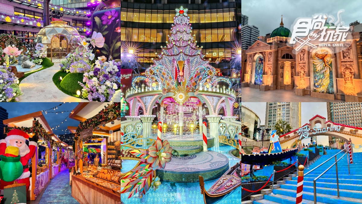 免出國打卡夢幻威尼斯！13公尺聖誕主樹、浪漫海盜船７大必拍，再送免費咖啡