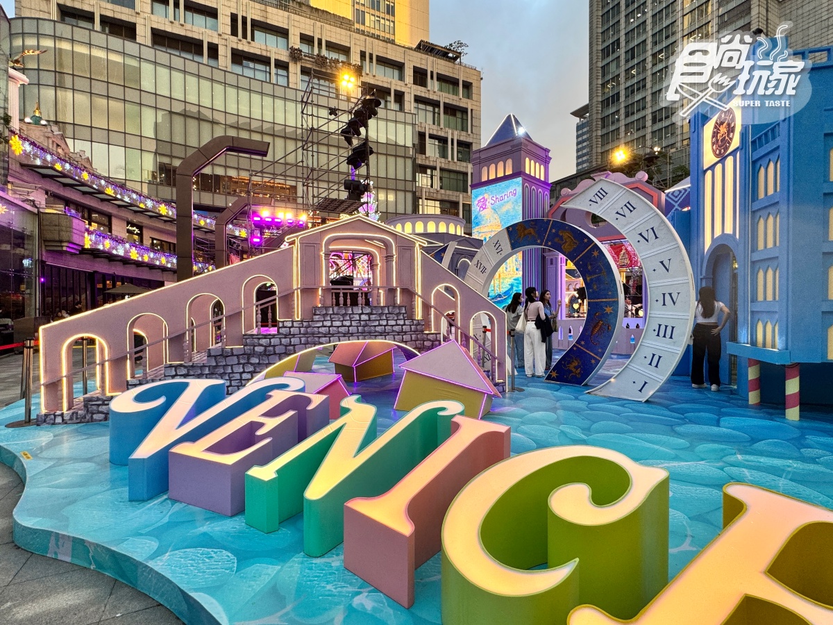 免出國打卡夢幻威尼斯!13公尺聖誕主樹、浪漫海盜船7大必拍,再送免費咖啡 免出國打卡夢幻威尼斯!13公尺聖誕主樹、浪漫海盜船7大必拍,再送免費咖啡