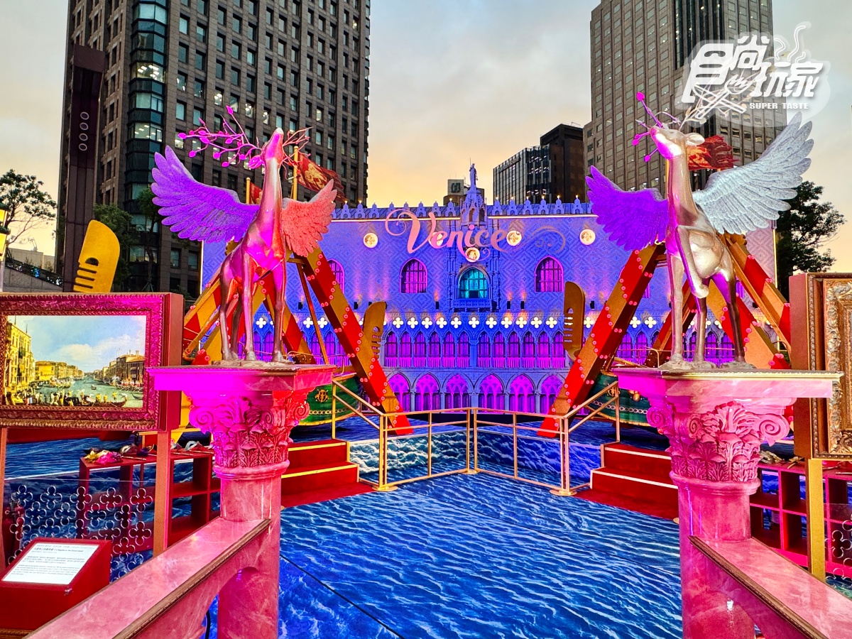 免出國打卡夢幻威尼斯!13公尺聖誕主樹、浪漫海盜船7大必拍,再送免費咖啡 免出國打卡夢幻威尼斯!13公尺聖誕主樹、浪漫海盜船7大必拍,再送免費咖啡