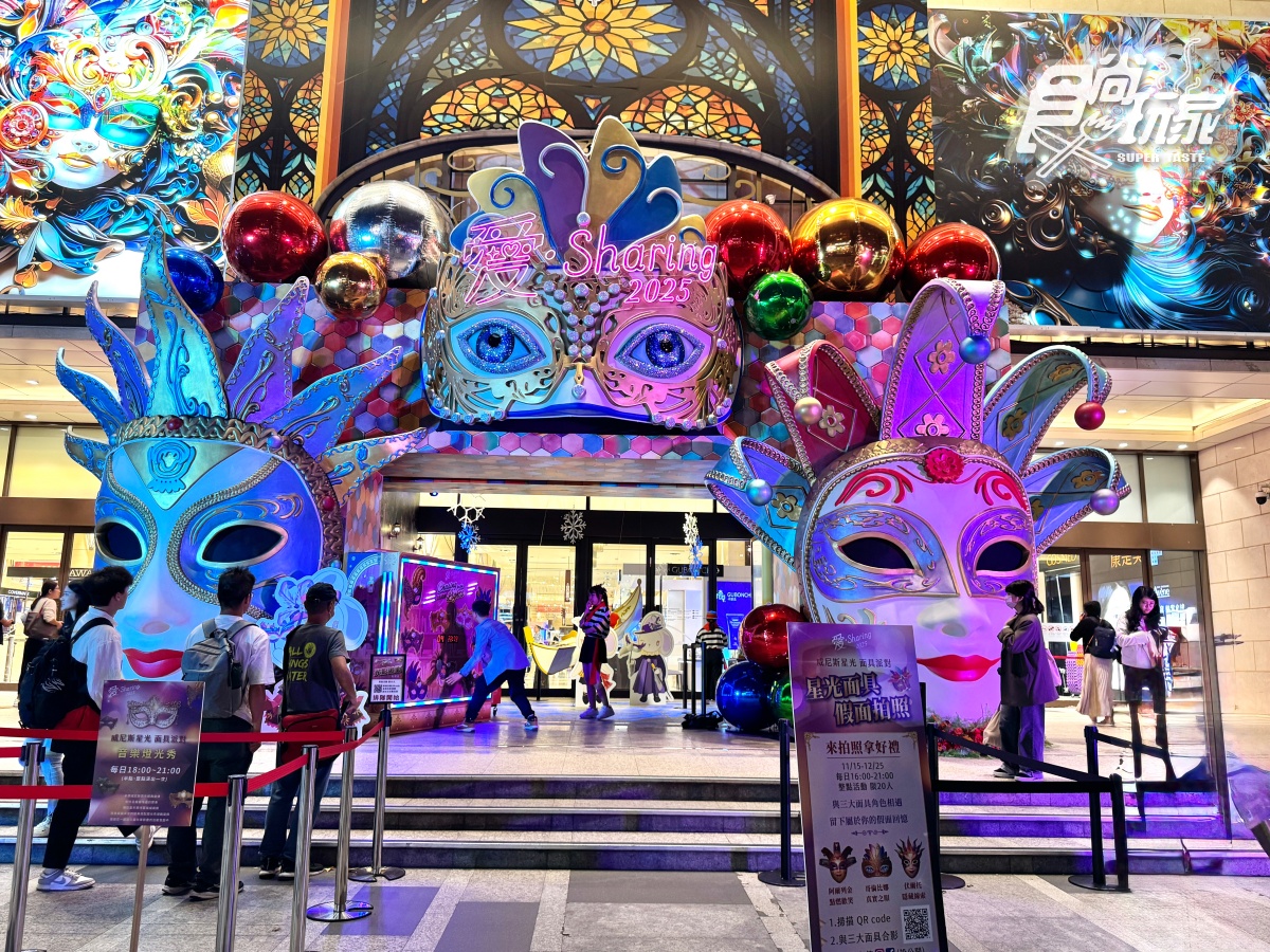 免出國打卡夢幻威尼斯!13公尺聖誕主樹、浪漫海盜船7大必拍,再送免費咖啡 免出國打卡夢幻威尼斯!13公尺聖誕主樹、浪漫海盜船7大必拍,再送免費咖啡