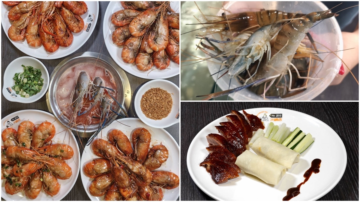 吃到飽省近200元！「泰國活蝦火鍋」蒸煮烤一蝦多吃，還有港點、烤鴨、自助吧
