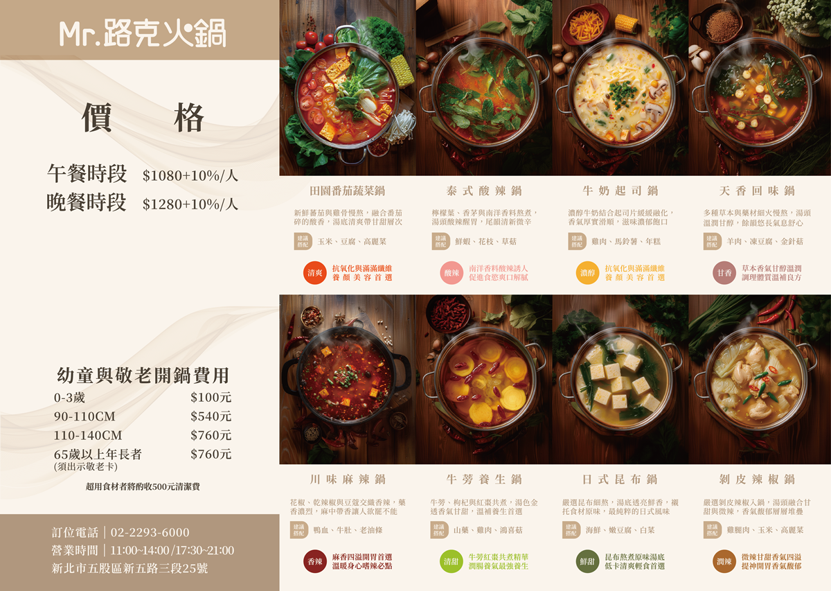 吃到飽省近200元!「泰國活蝦火鍋」蒸煮烤一蝦多吃,還有港點、烤鴨、自助吧 吃到飽省近200元!「泰國活蝦火鍋」蒸煮烤一蝦多吃,還有港點、烤鴨、自助吧