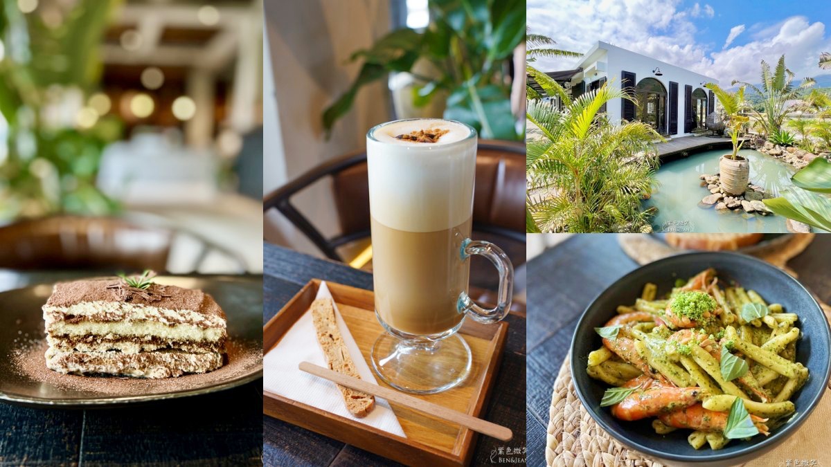 宜蘭礁溪美食激推25家!必吃蔥油餅、隱藏版深夜食堂、特色風格餐廳 宜蘭礁溪美食激推25家!必吃蔥油餅、隱藏版深夜食堂、特色風格餐廳