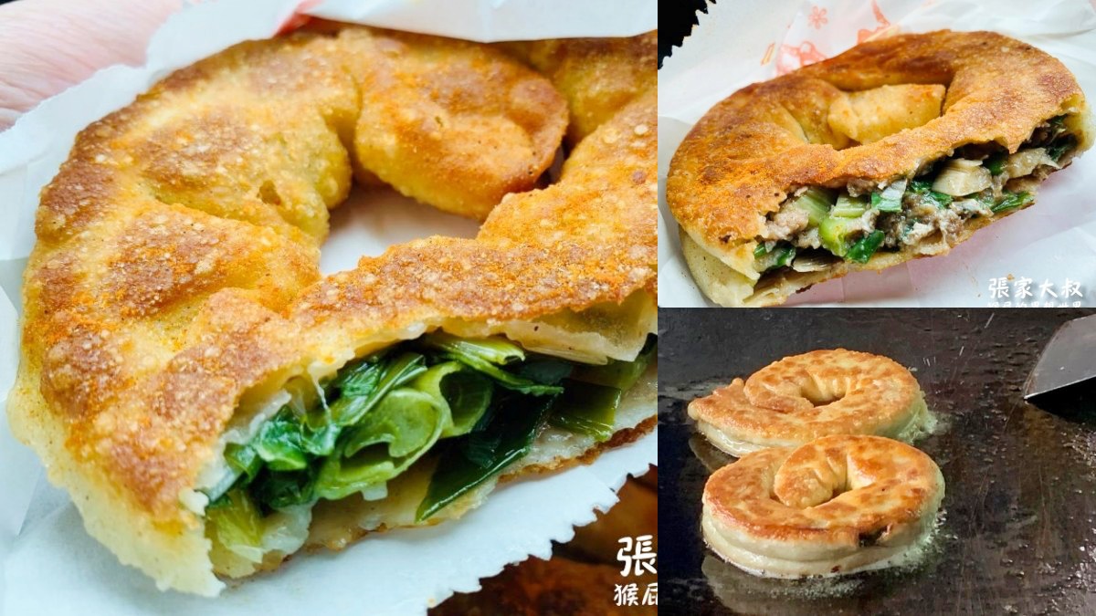 宜蘭礁溪美食激推25家!必吃蔥油餅、隱藏版深夜食堂、特色風格餐廳 宜蘭礁溪美食激推25家!必吃蔥油餅、隱藏版深夜食堂、特色風格餐廳