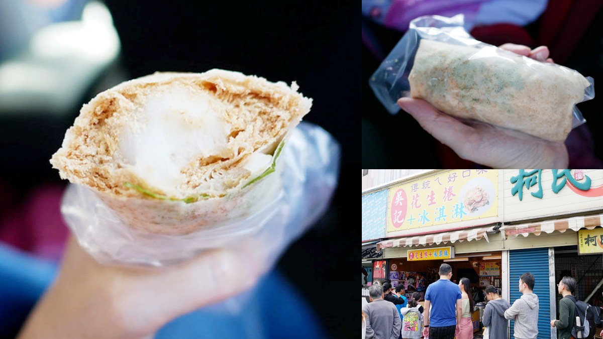 宜蘭礁溪美食激推25家!必吃蔥油餅、隱藏版深夜食堂、特色風格餐廳 宜蘭礁溪美食激推25家!必吃蔥油餅、隱藏版深夜食堂、特色風格餐廳