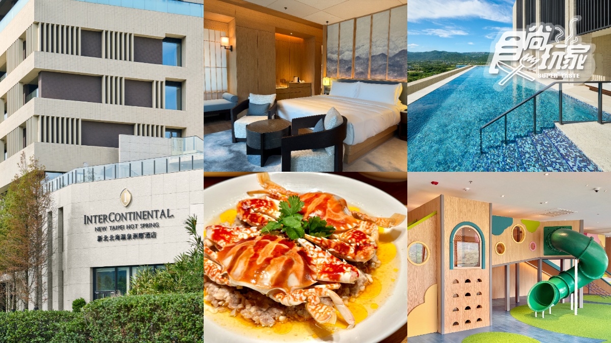 新北全新溫泉度假酒店！８大亮點開箱：每房都有景觀泡湯池、在地美食吃到飽