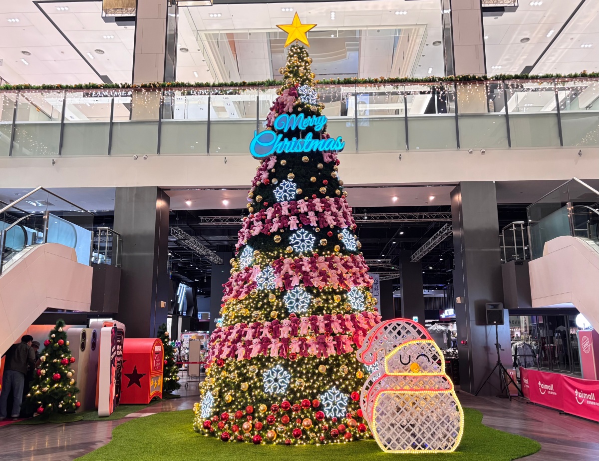 粉色聖誕樂園登場!500隻小熊聖誕樹超夢幻,必拍180秒煙火、10場光霧秀 粉色聖誕樂園登場!500隻小熊聖誕樹超夢幻,必拍180秒煙火、10場光霧秀