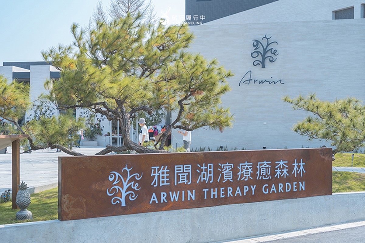 全台最大「玫瑰森林」免費拍!超過20種玫瑰接力綻放,限時1個月打卡必衝 全台最大「玫瑰森林」免費拍!超過20種玫瑰接力綻放,限時1個月打卡必衝