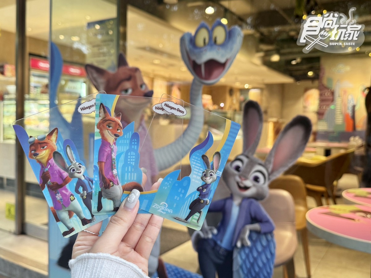 尼克&茱蒂大頭杯套「只送不賣」!哈根達斯x《動物方城市2》超萌聯名冰品一次看 尼克&茱蒂大頭杯套「只送不賣」!哈根達斯x《動物方城市2》超萌聯名冰品一次看
