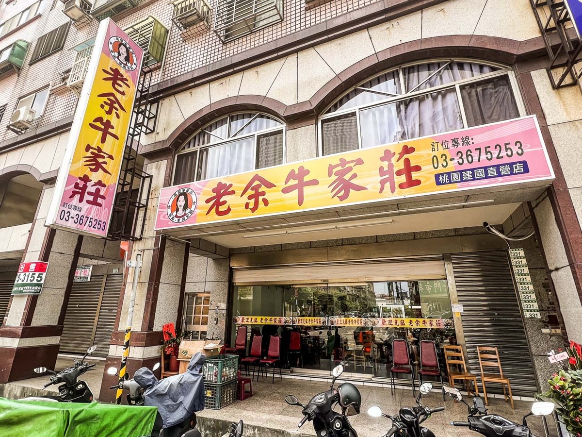 桃園人激推!大分量「鐵盆番茄牛肉鍋」人氣夯,濃郁湯頭一撈滿滿都是料 桃園人激推!大分量「鐵盆番茄牛肉鍋」人氣夯,濃郁湯頭一撈滿滿都是料