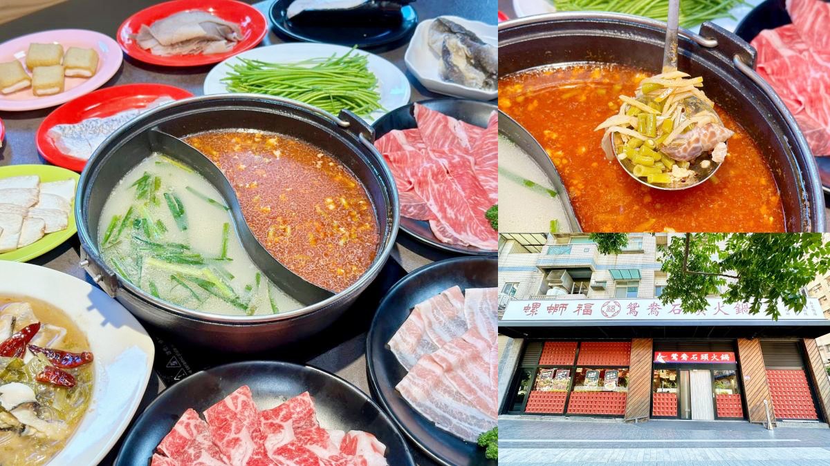 跟著老饕探店去!中壢美食15家:玻璃屋燒肉、烈焰燒酒雞、5星好評麻辣鍋 跟著老饕探店去!中壢美食15家:玻璃屋燒肉、烈焰燒酒雞、5星好評麻辣鍋