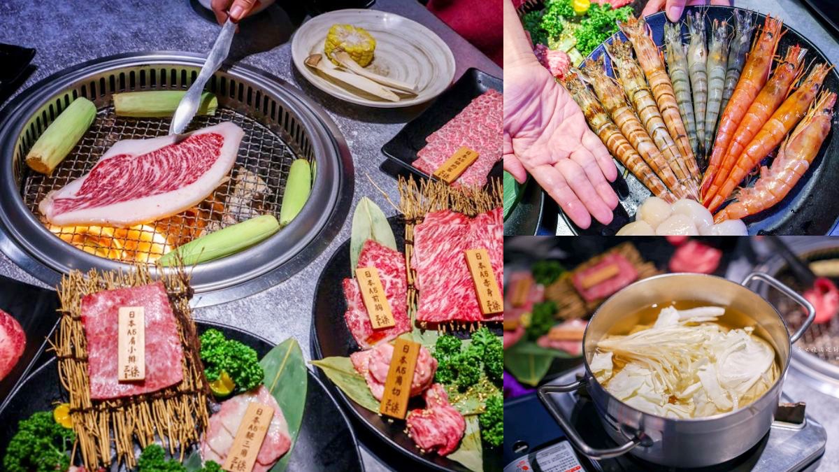 跟著老饕探店去!中壢美食15家:玻璃屋燒肉、烈焰燒酒雞、5星好評麻辣鍋 跟著老饕探店去!中壢美食15家:玻璃屋燒肉、烈焰燒酒雞、5星好評麻辣鍋