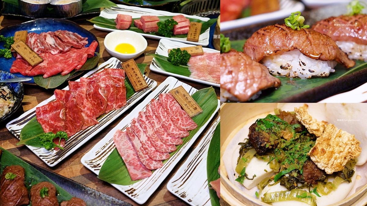 跟著老饕探店去!中壢美食15家:玻璃屋燒肉、烈焰燒酒雞、5星好評麻辣鍋 跟著老饕探店去!中壢美食15家:玻璃屋燒肉、烈焰燒酒雞、5星好評麻辣鍋