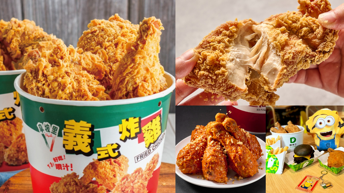 三商炸雞買３送３、繼光買一送一！５大炸雞優惠必收，拿坡里炸雞只要33元
