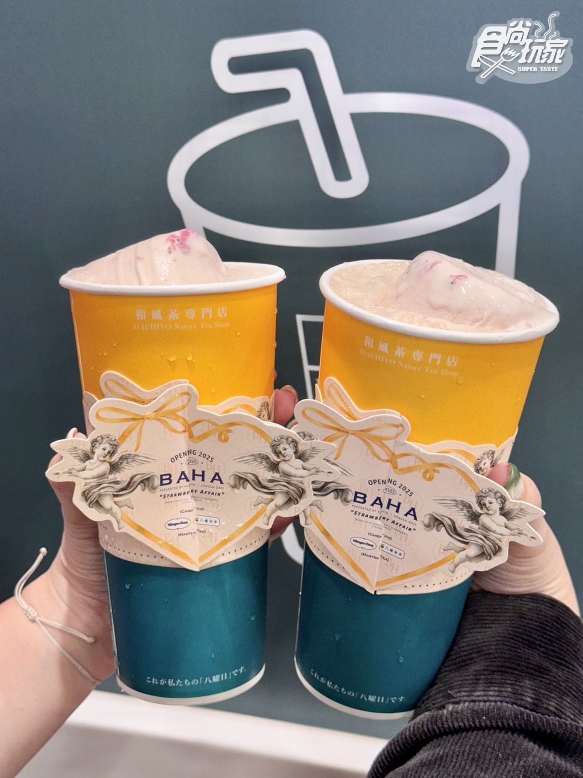 整杯哈根草莓冰直接加!八曜和茶x哈根達斯最狂「草莓冰淇淋白奶茶」149元開喝 整杯哈根草莓冰直接加!八曜和茶x哈根達斯最狂「草莓冰淇淋白奶茶」149元開喝