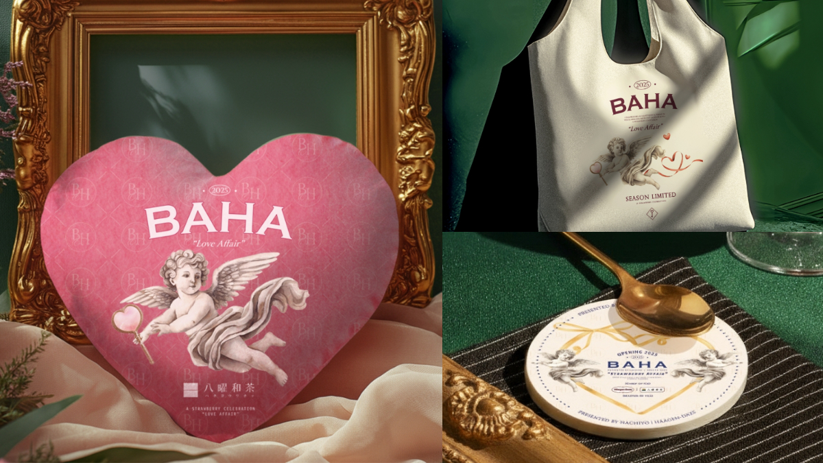 整杯哈根草莓冰直接加!八曜和茶x哈根達斯最狂「草莓冰淇淋白奶茶」149元開喝 整杯哈根草莓冰直接加!八曜和茶x哈根達斯最狂「草莓冰淇淋白奶茶」149元開喝