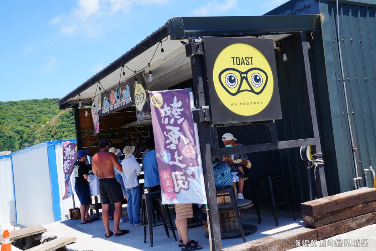 綠島限定美食都在這！整隻炸飛魚丼飯、海草系蔥抓餅，沒吃別說你來過