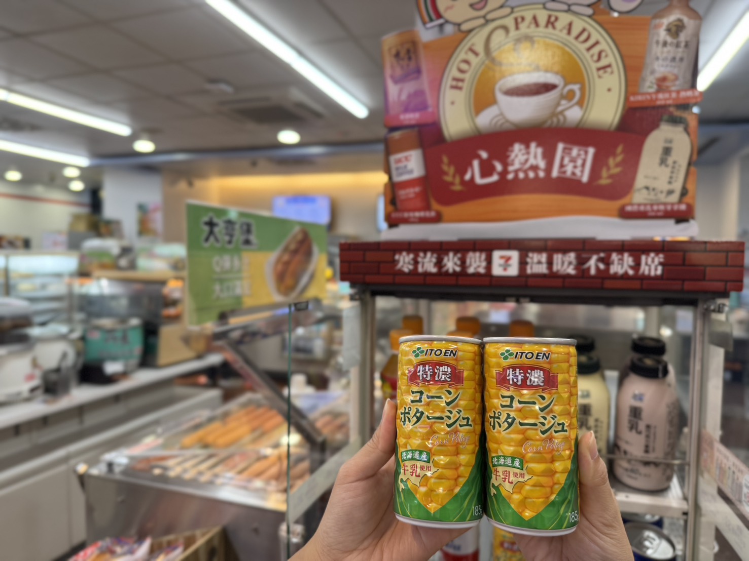 全家燒仙草買一送一!5大超商+手搖冷天優惠,CoCo珍奶買一送一、珍煮丹免費喝 全家燒仙草買一送一!5大超商+手搖冷天優惠,CoCo珍奶買一送一、珍煮丹免費喝