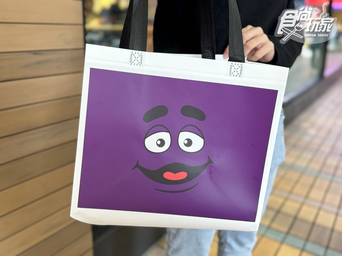 「麥當勞奶昔」強勢回歸了!販售時間、地點搶先看,加碼超Q奶昔大哥周邊 「麥當勞奶昔」強勢回歸了!販售時間、地點搶先看,加碼超Q奶昔大哥周邊