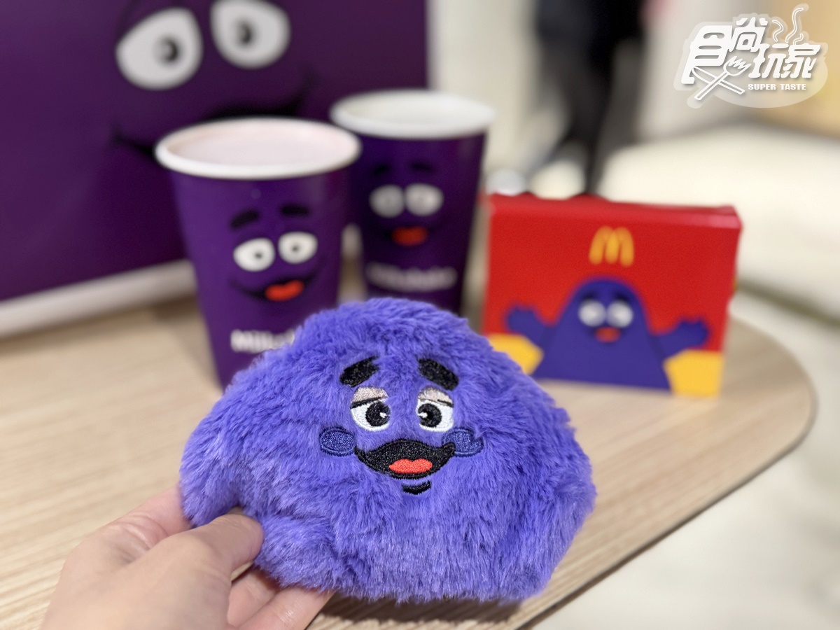 「麥當勞奶昔」強勢回歸了!販售時間、地點搶先看,加碼超Q奶昔大哥周邊 「麥當勞奶昔」強勢回歸了!販售時間、地點搶先看,加碼超Q奶昔大哥周邊