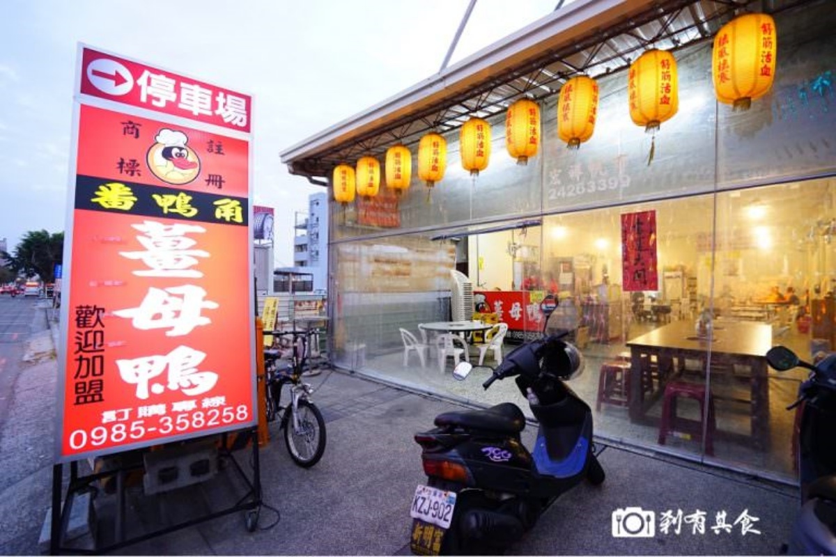 秋冬進補開吃囉！台中人氣薑母鴨推薦６家，紅蟳、蝦膏、和牛都入鍋