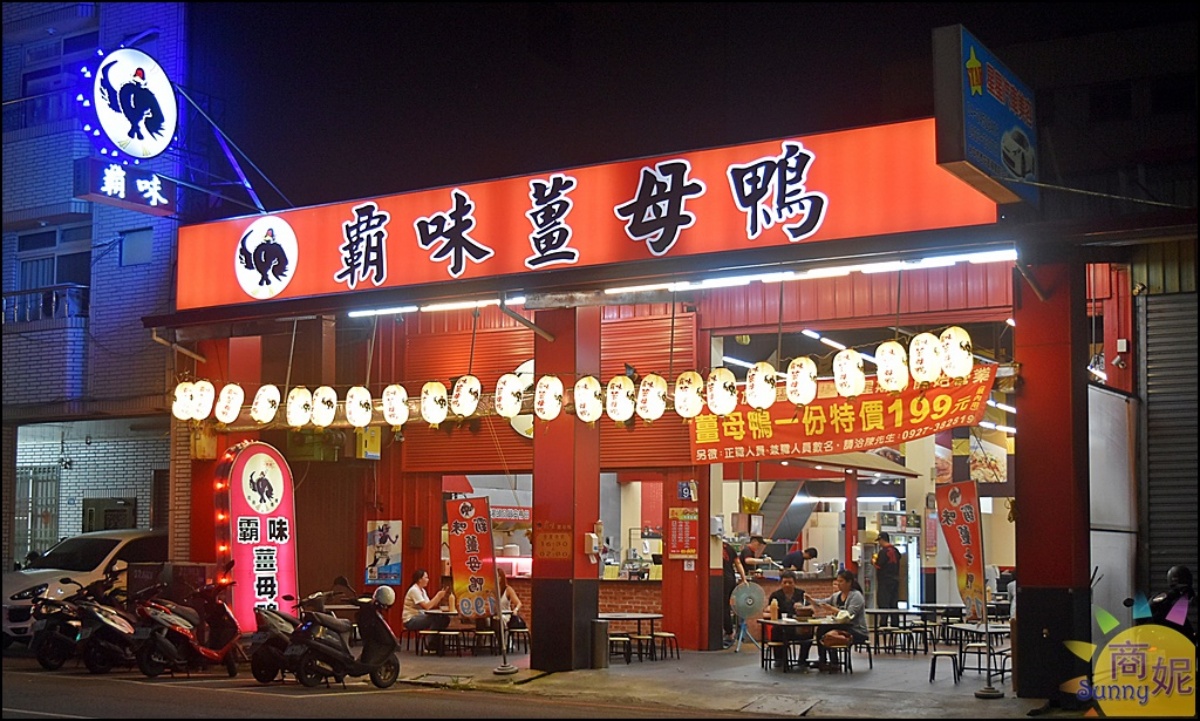 秋冬進補開吃囉！台中人氣薑母鴨推薦６家，紅蟳、蝦膏、和牛都入鍋