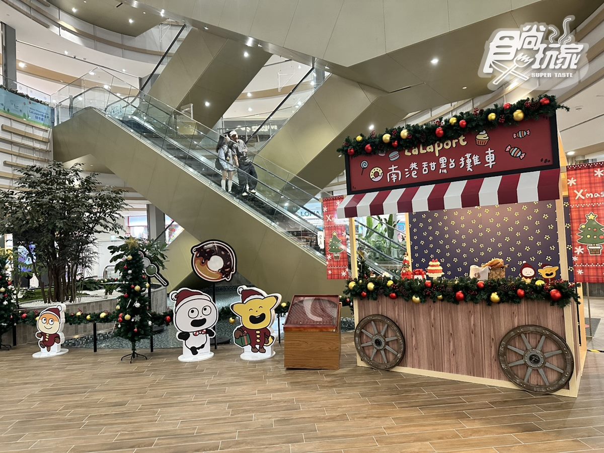 打卡最萌「聖誕夢幻小鎮」!戀愛兔、開心熊貓6大造景,再送3款造型紙帽 打卡最萌「聖誕夢幻小鎮」!戀愛兔、開心熊貓6大造景,再送3款造型紙帽