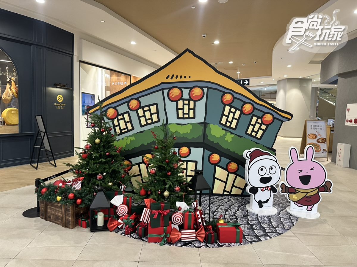 打卡最萌「聖誕夢幻小鎮」!戀愛兔、開心熊貓6大造景,再送3款造型紙帽 打卡最萌「聖誕夢幻小鎮」!戀愛兔、開心熊貓6大造景,再送3款造型紙帽