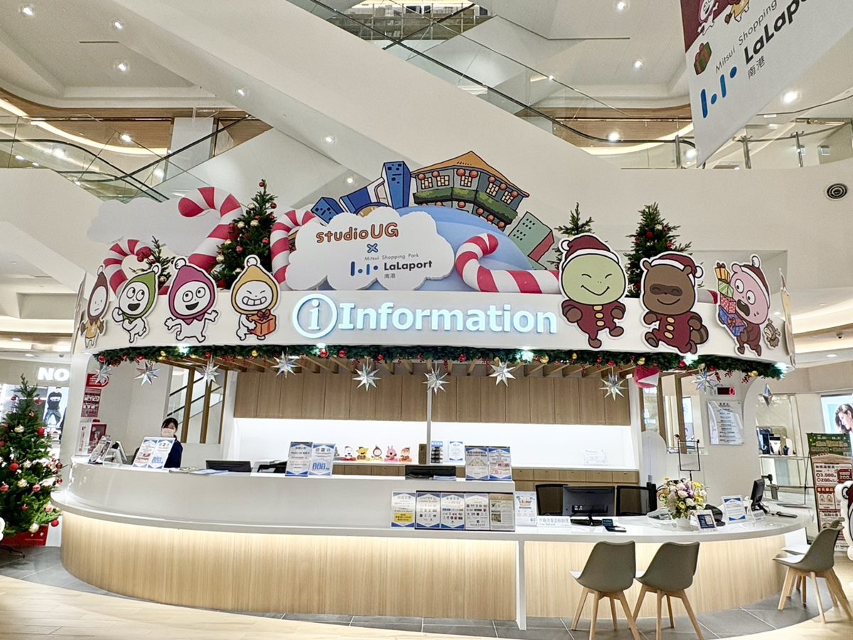 打卡最萌「聖誕夢幻小鎮」!戀愛兔、開心熊貓6大造景,再送3款造型紙帽 打卡最萌「聖誕夢幻小鎮」!戀愛兔、開心熊貓6大造景,再送3款造型紙帽