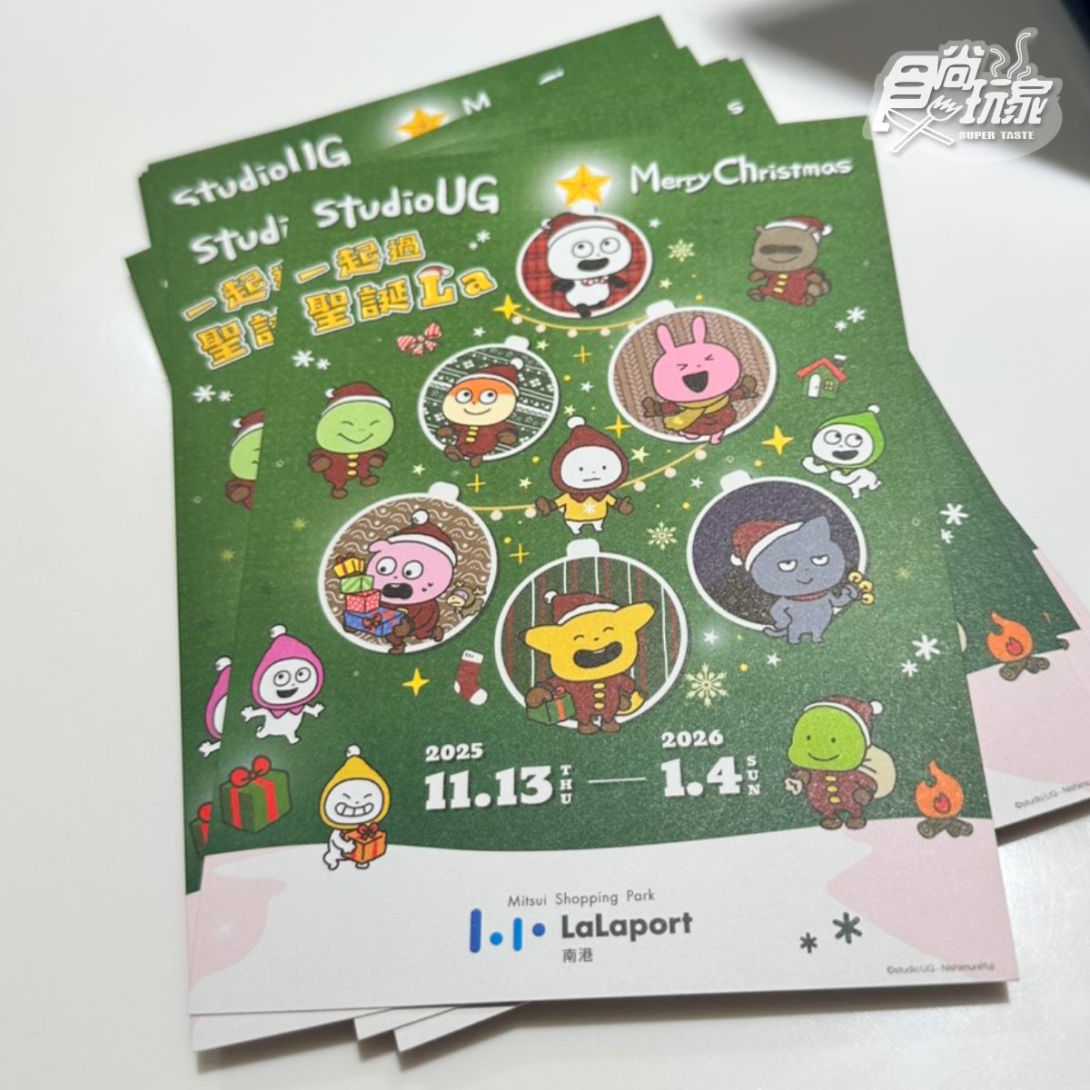 打卡最萌「聖誕夢幻小鎮」!戀愛兔、開心熊貓6大造景,再送3款造型紙帽 打卡最萌「聖誕夢幻小鎮」!戀愛兔、開心熊貓6大造景,再送3款造型紙帽