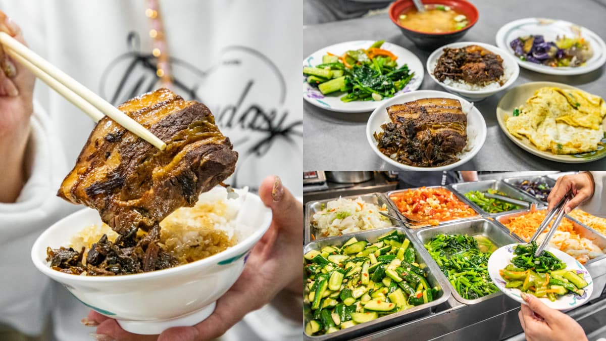 彰化不只爌肉飯！在地激推「梅干扣肉」飄香數十年，肥嫩五花肉入口超銷魂