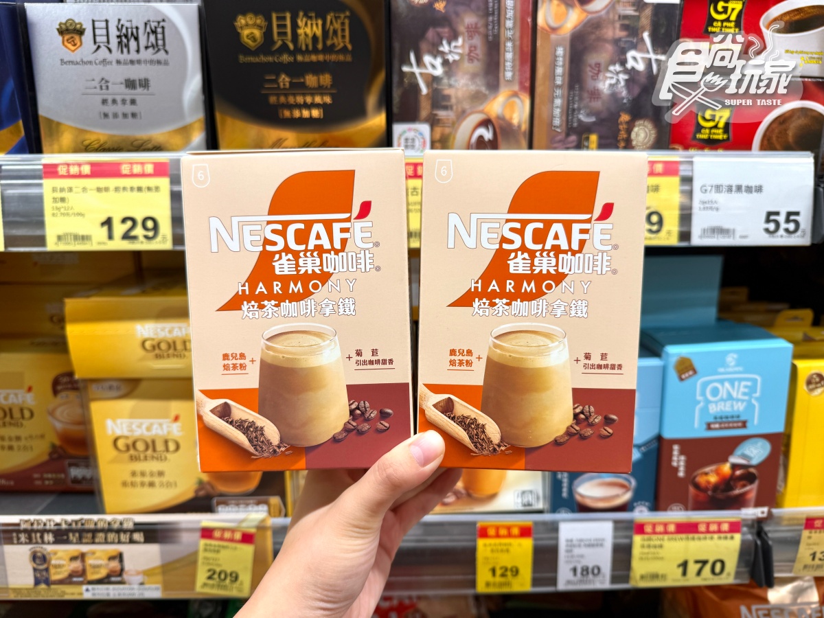 全聯神級飲料買一送一!1杯不到16元,網友:酸甜好喝、草莓控要衝 全聯神級飲料買一送一!1杯不到16元,網友:酸甜好喝、草莓控要衝