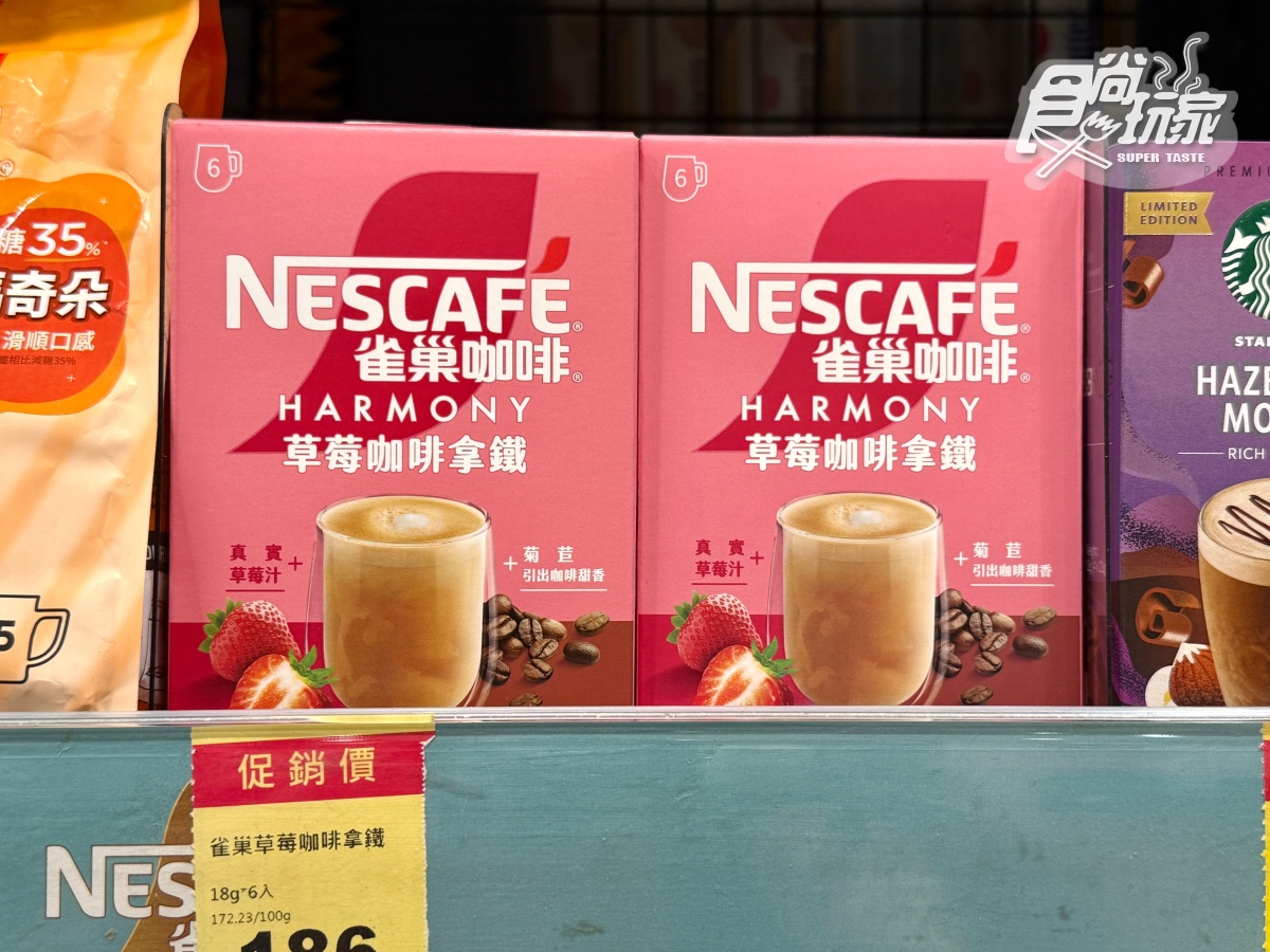 全聯神級飲料買一送一!1杯不到16元,網友:酸甜好喝、草莓控要衝 全聯神級飲料買一送一!1杯不到16元,網友:酸甜好喝、草莓控要衝