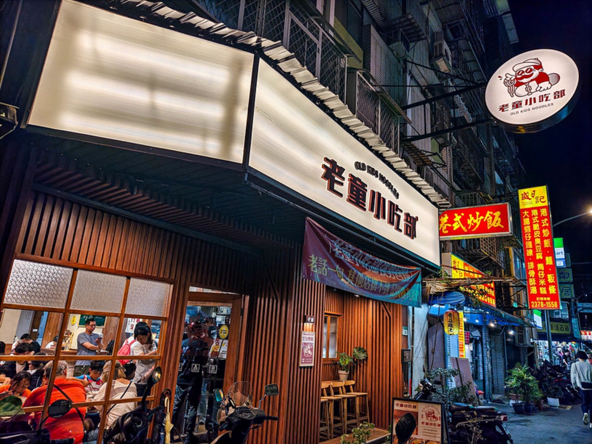 台北神級滷肉飯！４個大男孩賣眷村味「搬家照樣客滿」，饕客：入口膠質滿滿