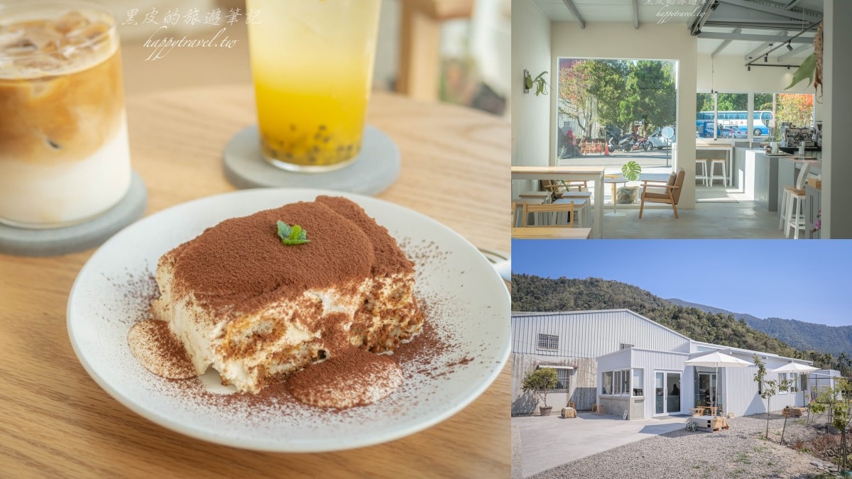 埔里美食不只小吃!年輕人返鄉新開店,巨無霸飯糰、韓系咖啡廳,20家必吃清單 埔里美食不只小吃!年輕人返鄉新開店,巨無霸飯糰、韓系咖啡廳,20家必吃清單