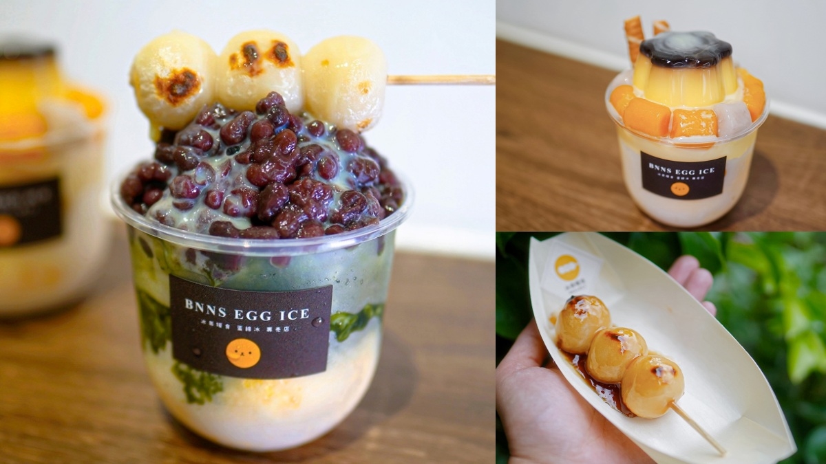 埔里美食不只小吃!年輕人返鄉新開店,巨無霸飯糰、韓系咖啡廳,20家必吃清單 埔里美食不只小吃!年輕人返鄉新開店,巨無霸飯糰、韓系咖啡廳,20家必吃清單