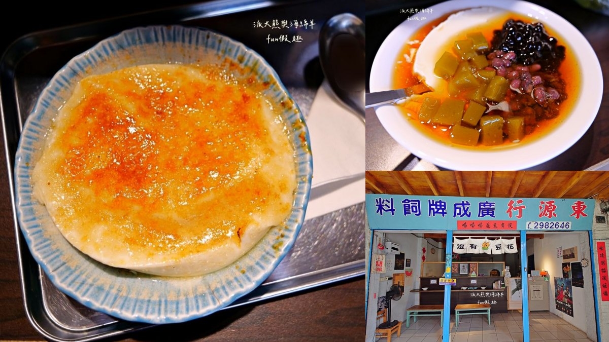 埔里美食不只小吃!年輕人返鄉新開店,巨無霸飯糰、韓系咖啡廳,20家必吃清單 埔里美食不只小吃!年輕人返鄉新開店,巨無霸飯糰、韓系咖啡廳,20家必吃清單