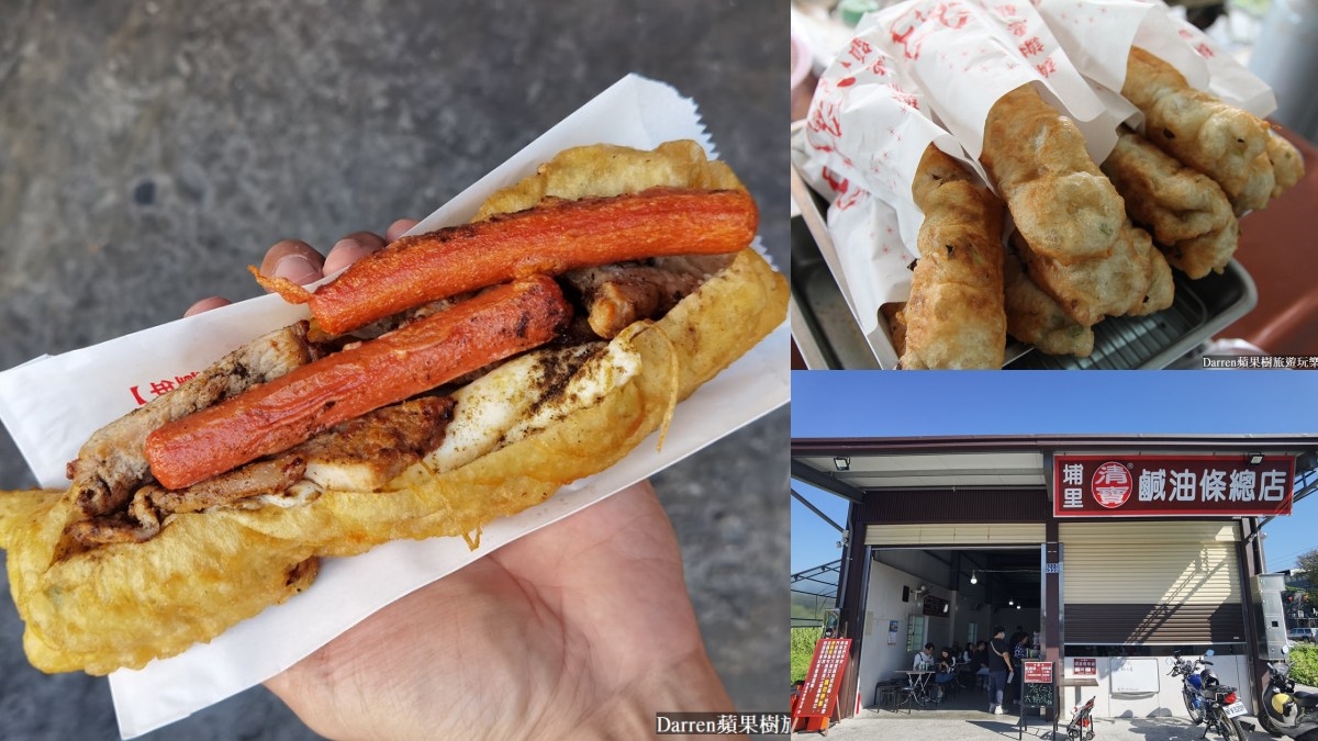 埔里美食不只小吃!年輕人返鄉新開店,巨無霸飯糰、韓系咖啡廳,20家必吃清單 埔里美食不只小吃!年輕人返鄉新開店,巨無霸飯糰、韓系咖啡廳,20家必吃清單