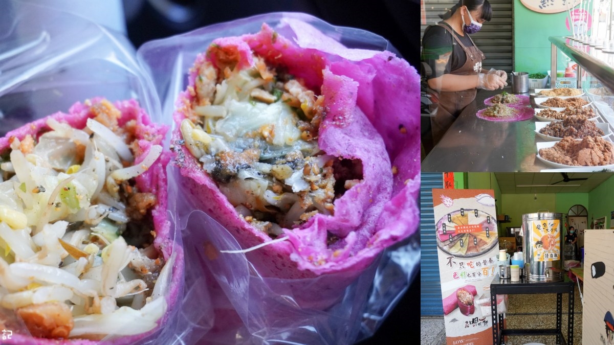 埔里美食不只小吃!年輕人返鄉新開店,巨無霸飯糰、韓系咖啡廳,20家必吃清單 埔里美食不只小吃!年輕人返鄉新開店,巨無霸飯糰、韓系咖啡廳,20家必吃清單