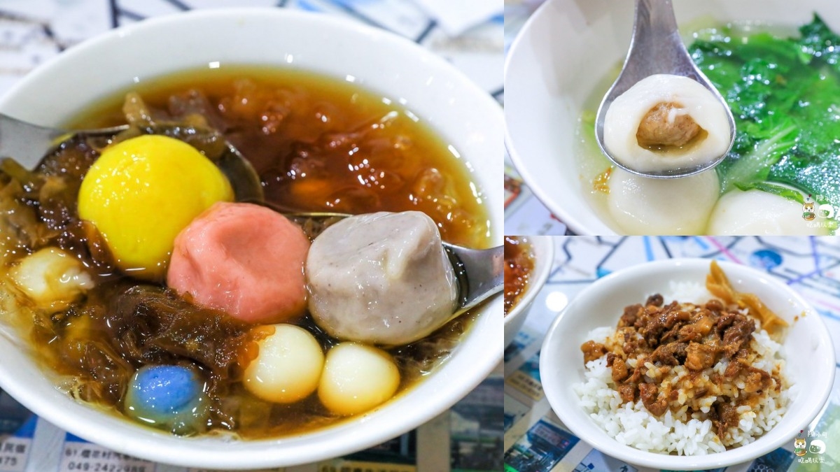 埔里美食不只小吃!年輕人返鄉新開店,巨無霸飯糰、韓系咖啡廳,20家必吃清單 埔里美食不只小吃!年輕人返鄉新開店,巨無霸飯糰、韓系咖啡廳,20家必吃清單