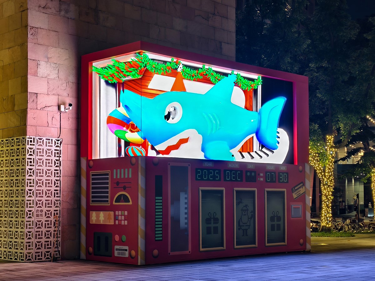 「2025新北耶誕城」6大亮點全攻略:9大周邊美食景點、演唱會卡司、交通資訊(不斷更新) 「2025新北耶誕城」6大亮點全攻略:9大周邊美食景點、演唱會卡司、交通資訊(不斷更新)