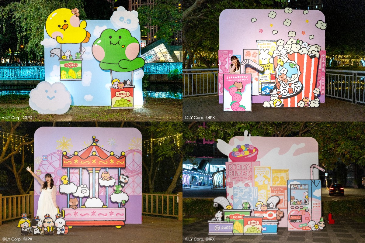 「2025新北耶誕城」6大亮點全攻略:9大周邊美食景點、演唱會卡司、交通資訊(不斷更新) 「2025新北耶誕城」6大亮點全攻略:9大周邊美食景點、演唱會卡司、交通資訊(不斷更新)