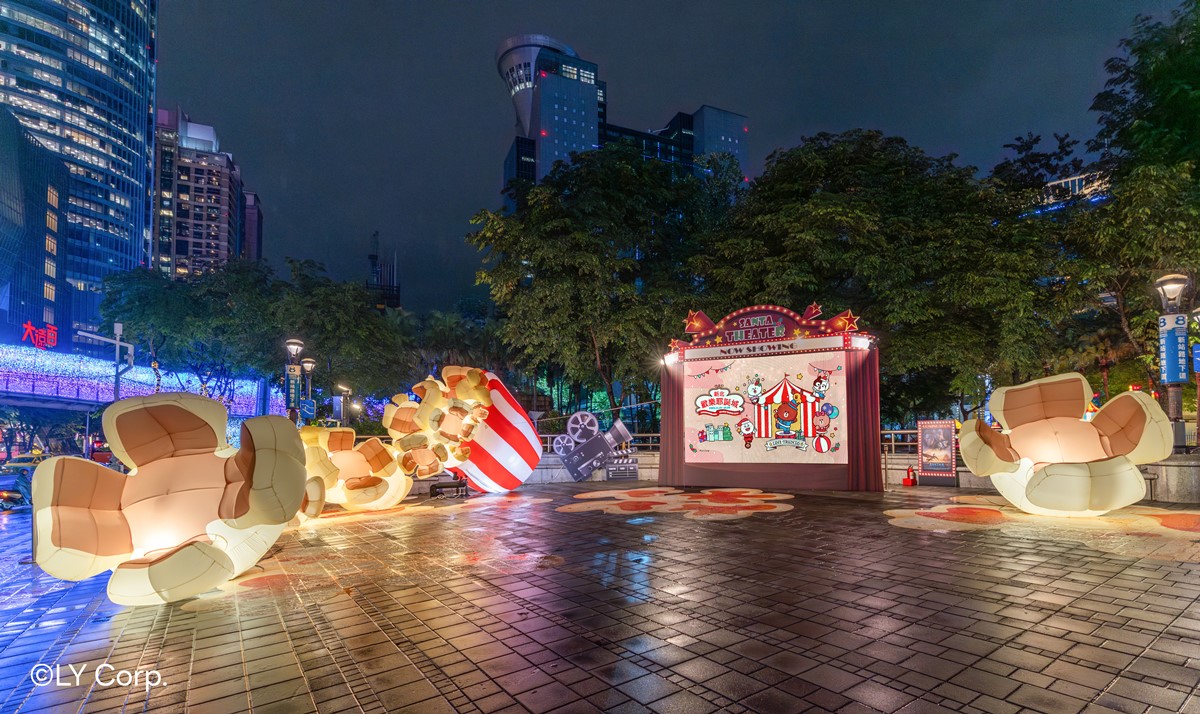 「2025新北耶誕城」6大亮點全攻略:9大周邊美食景點、演唱會卡司、交通資訊(不斷更新) 「2025新北耶誕城」6大亮點全攻略:9大周邊美食景點、演唱會卡司、交通資訊(不斷更新)