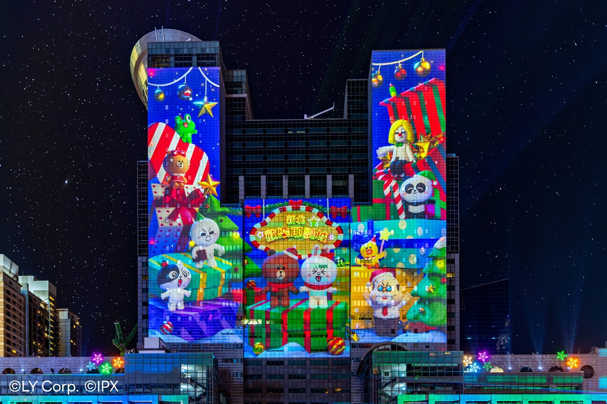 「2025新北耶誕城」6大亮點全攻略:9大周邊美食景點、演唱會卡司、交通資訊(不斷更新) 「2025新北耶誕城」6大亮點全攻略:9大周邊美食景點、演唱會卡司、交通資訊(不斷更新)